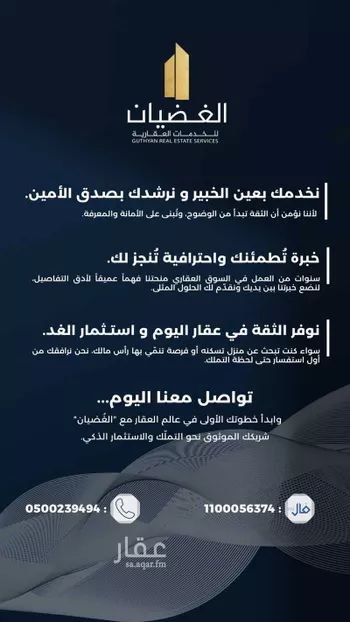 فيلا للبيع في شارع جعفر الحلي, حي العزيزية, مدينة جدة, منطقة مكة المكرمة صورة 2