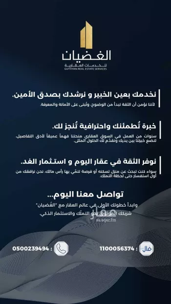 أرض للبيع في شارع المعتضد بالله ابن ابي القاسم, حي (حي رقم (5, مدينة الليث, منطقة مكة المكرمة صورة 4