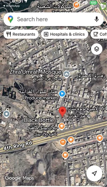 أرض للبيع في شارع الاميرة لولوة بنت عبدالعزيز , حي التنعيم, مدينة مكه المكرمه, منطقة مكة المكرمة