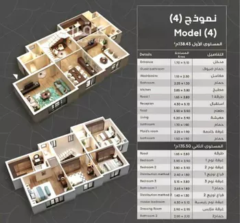 شقة للإيجار في شارع ابن عامر, حي الأصيل, مدينة جدة, منطقة مكة المكرمة
