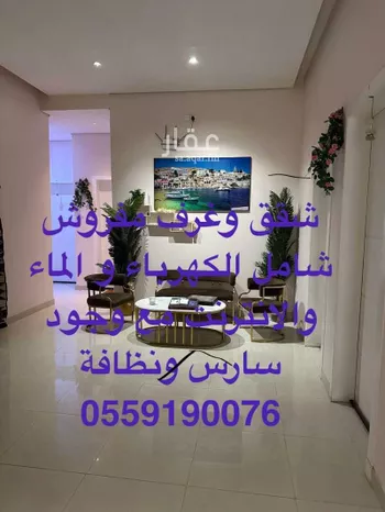 شقة للإيجار في شارع 859440, حي النايفية, مدينة حفر الباطن, المنطقة الشرقية