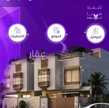 فيلا للبيع في شارع حسين عبدالغني, حي الزهراء, مدينة جدة, منطقة مكة المكرمة