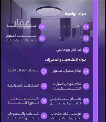 فيلا للبيع في شارع حسين عبدالغني, حي الزهراء, مدينة جدة, منطقة مكة المكرمة صورة 4