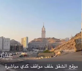 شقة للبيع في شارع شارع طفيل بن الحارث بن المطلب, حي كدي, مدينة مكه المكرمه, منطقة مكة المكرمة
