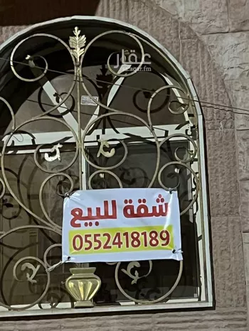 شقة للبيع في شارع سعيد بن زيد الأنصاري ، حي العريض ، المدينة المنورة ، منطقة المدينة المنورة صورة 2