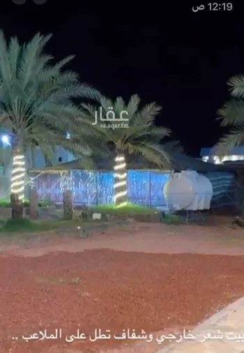 مزرعة للحجز في شارع المودة, الهرير صورة 3