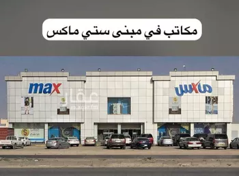 محل للإيجار في طريق خريص ، حي النظيم ، الرياض ، منطقة الرياض