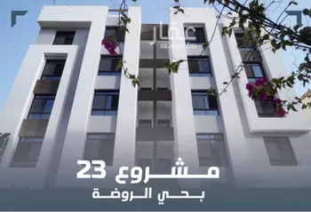 شقة للبيع في شارع ابن مكي, حي الروضة, مدينة جدة, منطقة مكة المكرمة