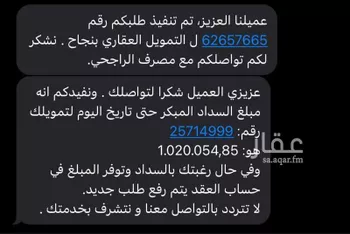 فيلا للبيع في شارع ضرماء ، حي ظهرة لبن ، الرياض ، منطقة الرياض صورة 2