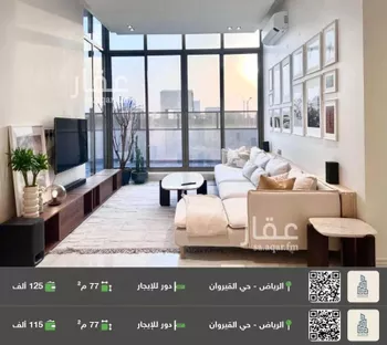 دور للإيجار في شارع بقي بن محمد, حي القيروان, مدينة الرياض, منطقة الرياض