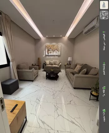 شقة للبيع في شارع الفوانيس, حي عرقة, مدينة الرياض, منطقة الرياض