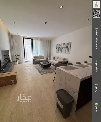 شقة للإيجار في شارع نهر النيل, حي مغرزات, مدينة الرياض, منطقة الرياض