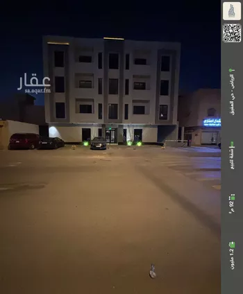 شقة للبيع في شارع إبراهيم بن نغيمش, حي العقيق, مدينة الرياض, منطقة الرياض