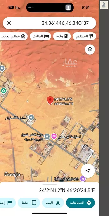 أرض للإيجار في حي تجمع سكاني الحنية, مدينة تجمع سكاني الحنية, منطقة الرياض