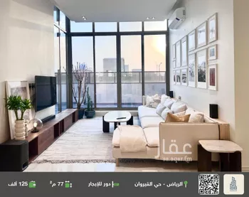 دور للإيجار في شارع بقي بن محمد, حي القيروان, مدينة الرياض, منطقة الرياض