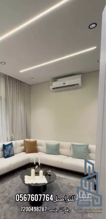 شقة للبيع في شارع بيرين, حي الحمراء, مدينة الخبر, المنطقة الشرقية صورة 3