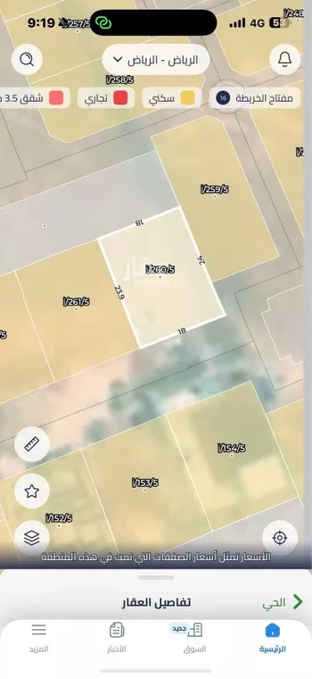 أرض للبيع في حي عريض, مدينة الرياض, منطقة الرياض صورة 2
