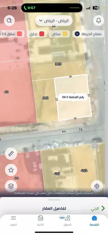 أرض للبيع في شارع عبدالرحمن البصري, حي القيروان, مدينة الرياض, منطقة الرياض صورة 3