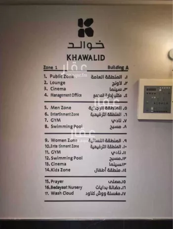 شقة للإيجار في شارع طريق الامير محمد بن عبدالعزيز, حي العليا, مدينة الرياض, منطقة الرياض صورة 2