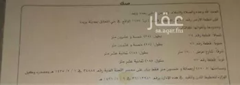 أرض للبيع في شارع مسطح بن أثاثة ، حي الشفق ، بريدة ، بريدة صورة 2