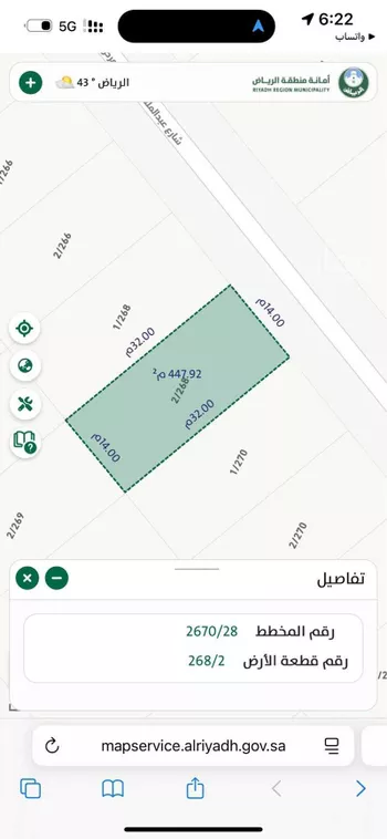 أرض للبيع في شارع عبدالملك بن هاشم, حي البيان, مدينة الرياض, منطقة الرياض صورة 2