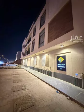 شقة للإيجار في شارع السلامة, حي النرجس, مدينة الرياض, منطقة الرياض