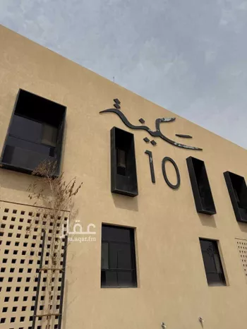 شقة للإيجار في شارع القصر, حي النرجس, مدينة الرياض, منطقة الرياض