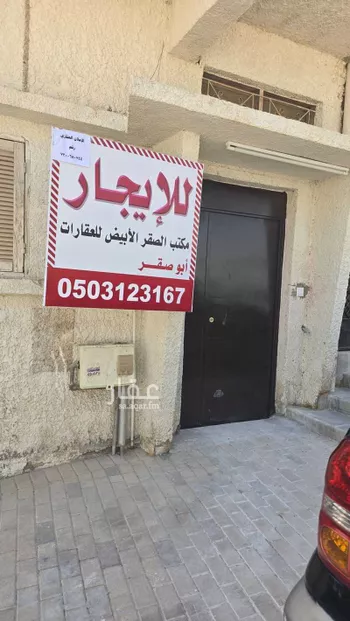 عمارة للإيجار في شارع عثمان الكوني, حي منفوحة الجديدة, مدينة الرياض, منطقة الرياض