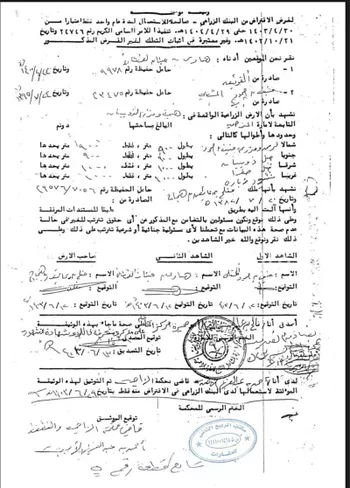 أرض للبيع في المشاعلة ، المزاحمية صورة 4