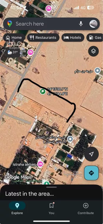 أرض للبيع في شارع جابر بن خالد النجاري, حي العفجه, مدينة الخرج, منطقة الرياض صورة 4