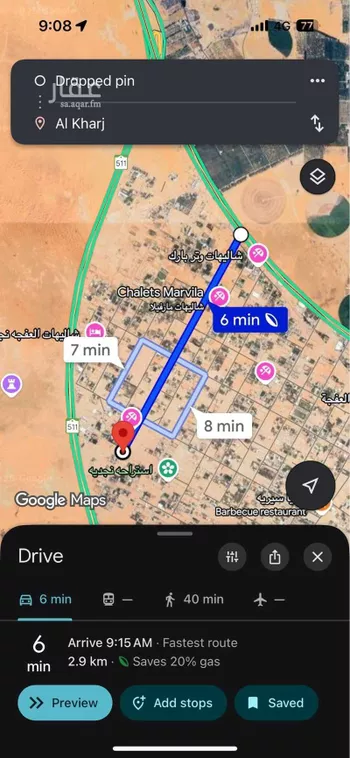 أرض للبيع في شارع جابر بن خالد النجاري, حي العفجه, مدينة الخرج, منطقة الرياض صورة 3
