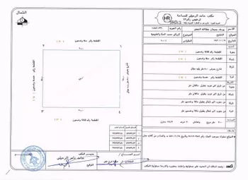 أرض للبيع في شارع خالد بن الوليد, حي المليليح, مدينة المدينه المنوره, منطقة المدينة المنورة صورة 4