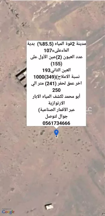أرض للبيع في شارع خالد بن الوليد, حي المليليح, مدينة المدينه المنوره, منطقة المدينة المنورة صورة 5