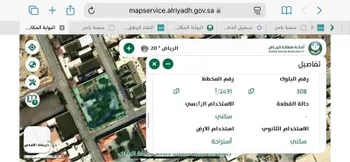أرض للبيع في شارع بئر معاوية, حي الرمال, مدينة الرياض, منطقة الرياض صورة 2