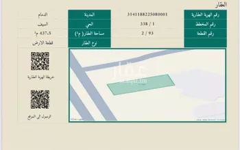 أرض للبيع في حي السيف, مدينة الدمام, المنطقة الشرقية