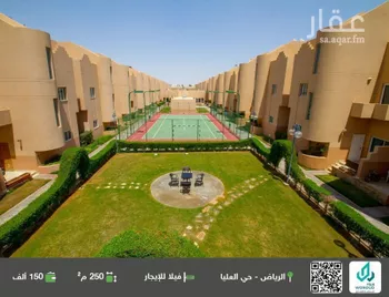 فيلا للإيجار في شارع شعبة بن الحجاج, حي العليا, مدينة الرياض, منطقة الرياض