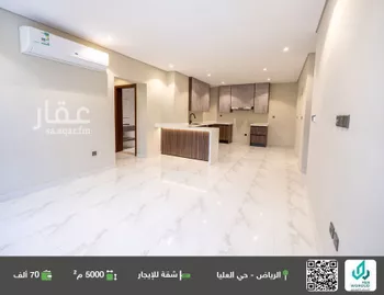 شقة للإيجار في شارع المهندس مساعد العنقري, حي العليا, مدينة الرياض, منطقة الرياض صورة 3