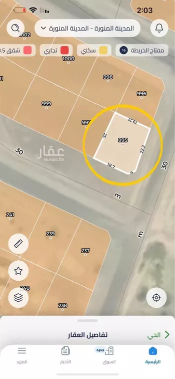 أرض للبيع في شارع زيد ابو الحسن الانصاري, حي ابيار الماشي, مدينة المدينه المنوره, منطقة المدينة المنورة صورة 4
