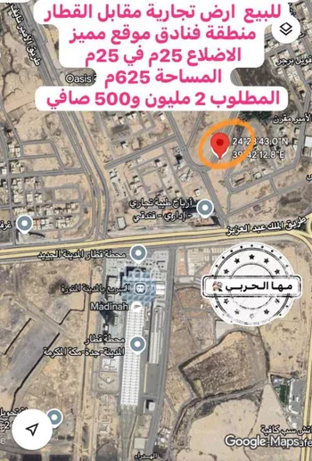 أرض للبيع في شارع زرعه بن سيف بن ذي يزن, حي الملك فهد, مدينة المدينه المنوره, منطقة المدينة المنورة