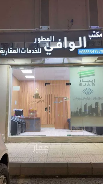 أرض للبيع في شارع صلاح الدين الايوبي, حي السد, مدينة المدينه المنوره, منطقة المدينة المنورة صورة 4