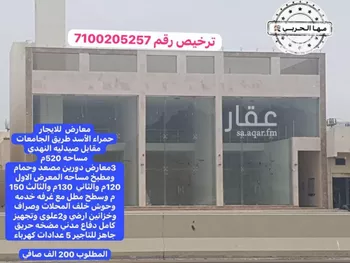 محل للإيجار في شارع طريق الصناعية, حي أبوكبير, مدينة المدينه المنوره, منطقة المدينة المنورة