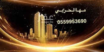 عمارة للبيع في شارع يحيىى الليثي, حي الرانوناء, مدينة المدينه المنوره, منطقة المدينة المنورة صورة 2