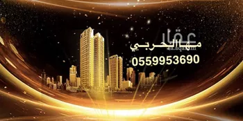 شقة للبيع في شارع عتيق ابن يعقوب ابن صديق, حي الرانوناء, مدينة المدينه المنوره, منطقة المدينة المنورة