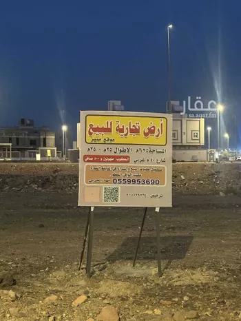 أرض للبيع في شارع زرعه بن سيف بن ذي يزن, حي الملك فهد, مدينة المدينه المنوره, منطقة المدينة المنورة صورة 2