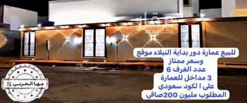 دور للبيع في شارع يحيى بن عتيق, حي نبلاء, مدينة المدينه المنوره, منطقة المدينة المنورة