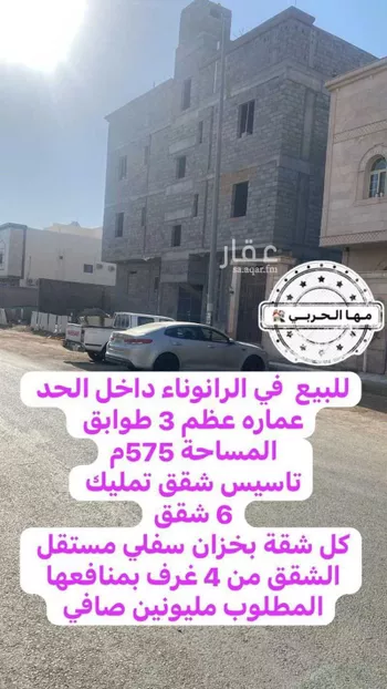 عمارة للبيع في شارع يحيىى الليثي, حي الرانوناء, مدينة المدينه المنوره, منطقة المدينة المنورة