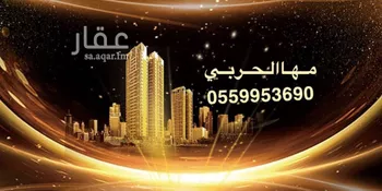 أرض للبيع في شارع زياد بن حارثة, حي النخيل, مدينة المدينه المنوره, منطقة المدينة المنورة صورة 3