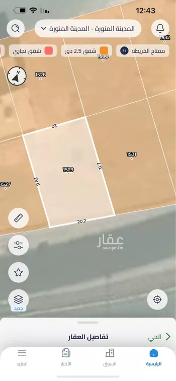 أرض للبيع في شارع 100, حي الصناعية, مدينة المدينه المنوره, منطقة المدينة المنورة صورة 2