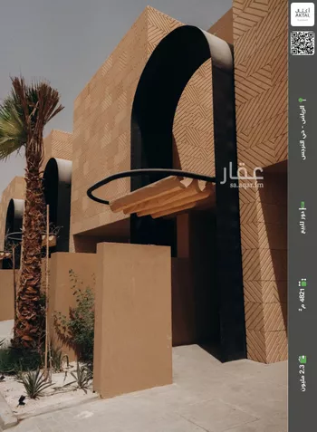 دور للبيع في شارع مسكان, حي النرجس, مدينة الرياض, منطقة الرياض