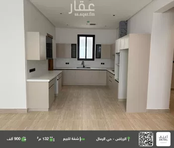 شقة للبيع في شارع سعيد بن نفيل, حي الرمال, مدينة الرياض, منطقة الرياض